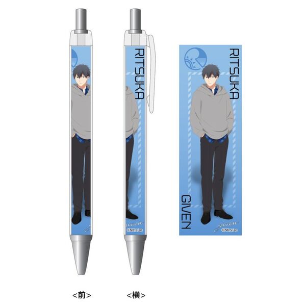 映画 ギヴン 柊 mix　ボールペン　立夏