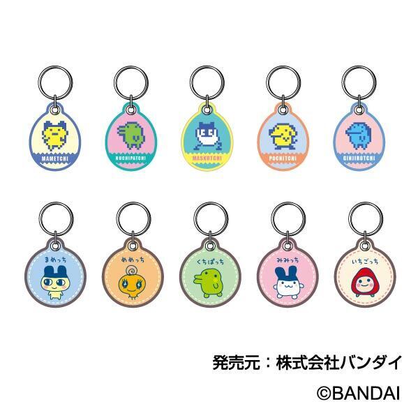 ステッチワークキーホルダー　たまごっち【単品】