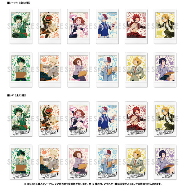 僕のヒーローアカデミア キャラナップコレクション Vol.3【BOX】（2024年7月以降発売予定）