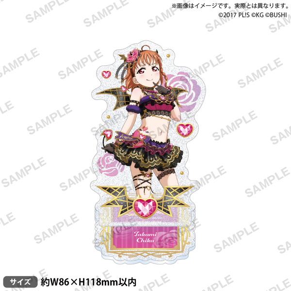 ラブライブ！スクールアイドルフェスティバル きらりんアクリルスタンド Aqours 小悪魔ver. 高海千歌（2024年10月以降発売予定）