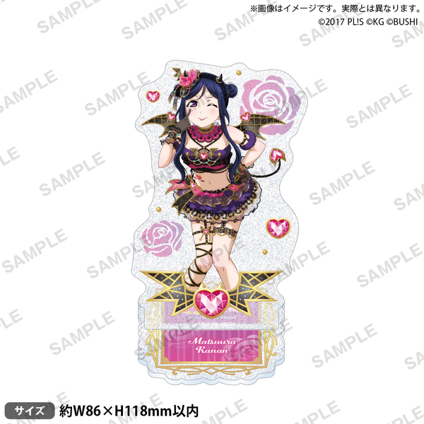 ラブライブ！スクールアイドルフェスティバル きらりんアクリルスタンド Aqours 小悪魔ver. 松浦果南（2024年10月以降発売予定）