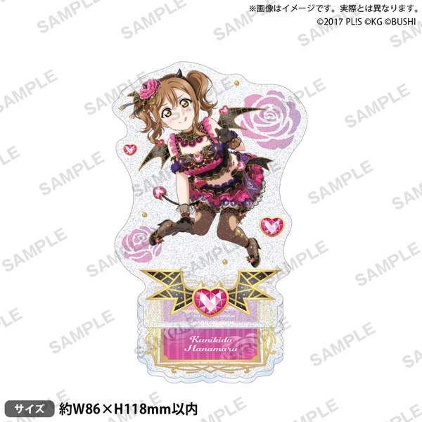 ラブライブ！スクールアイドルフェスティバル きらりんアクリルスタンド Aqours 小悪魔ver. 国木田花丸（2024年10月以降発売予定）