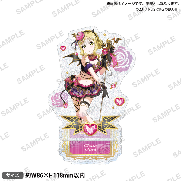 ラブライブ！スクールアイドルフェスティバル きらりんアクリルスタンド Aqours 小悪魔ver. 小原鞠莉（2024年10月以降発売予定）