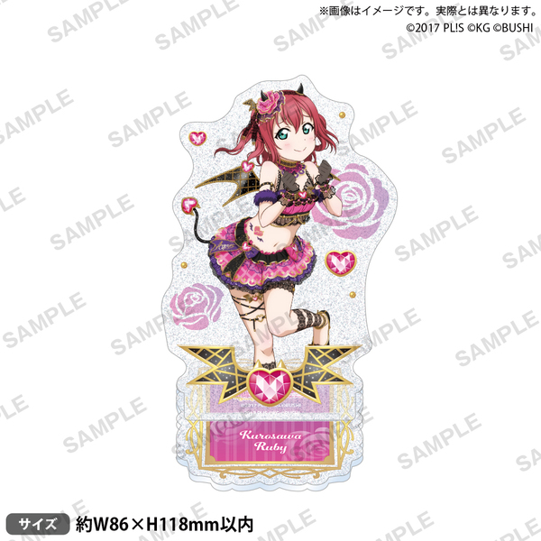ラブライブ！スクールアイドルフェスティバル きらりんアクリルスタンド Aqours 小悪魔ver. 黒澤ルビィ（2024年10月以降発売予定）