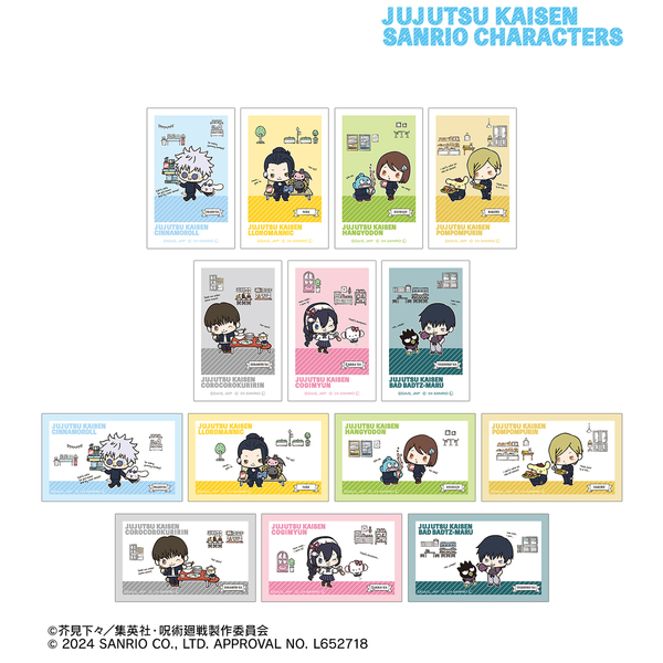 呪術廻戦×サンリオキャラクターズ トレーディング 懐玉・玉折 イラストカード【BOX】