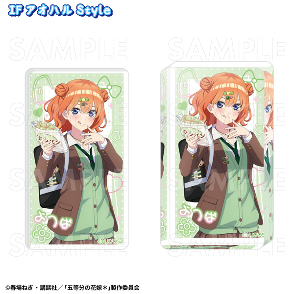 五等分の花嫁＊アオハルStyle　アクリルブロック【四葉】 IF アオハルStyle（2024年12月下旬以降発売予定）