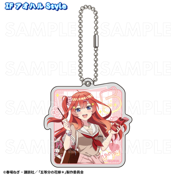 五等分の花嫁＊アオハルStyle　アクリルキーホルダー【五月】 IF アオハルStyle（2024年12月下旬以降発売予定）
