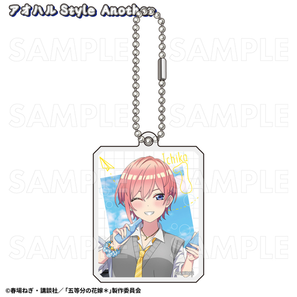 五等分の花嫁＊アオハルStyle　アクリルキーホルダー【一花】 アオハルStyle Another（2024年12月下旬以降発売予定）