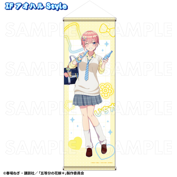五等分の花嫁＊アオハルStyle　B2半裁タペストリー【一花】 IF アオハルStyle（2024年12月下旬以降発売予定）