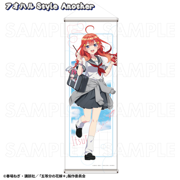 五等分の花嫁＊アオハルStyle　B2半裁タペストリー【五月】 アオハルStyle Another（2024年12月下旬以降発売予定）