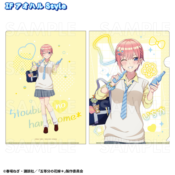 五等分の花嫁＊アオハルStyle　クリアファイル【一花】 IF アオハルStyle（2024年12月下旬以降発売予定）