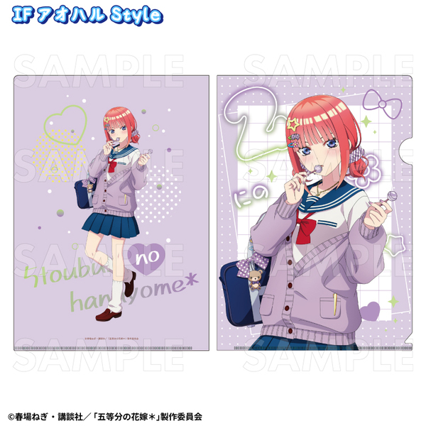 五等分の花嫁＊アオハルStyle　クリアファイル【二乃】 IF アオハルStyle（2024年12月下旬以降発売予定）