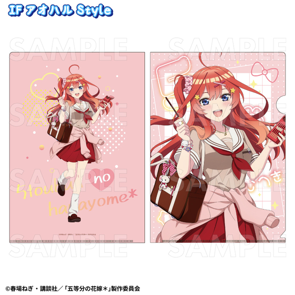 五等分の花嫁＊アオハルStyle　クリアファイル【五月】 IF アオハルStyle（2024年12月下旬以降発売予定）