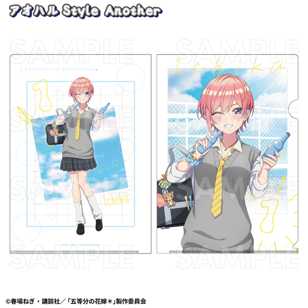 五等分の花嫁＊アオハルStyle　クリアファイル【一花】 アオハルStyle Another（2024年12月下旬以降発売予定）
