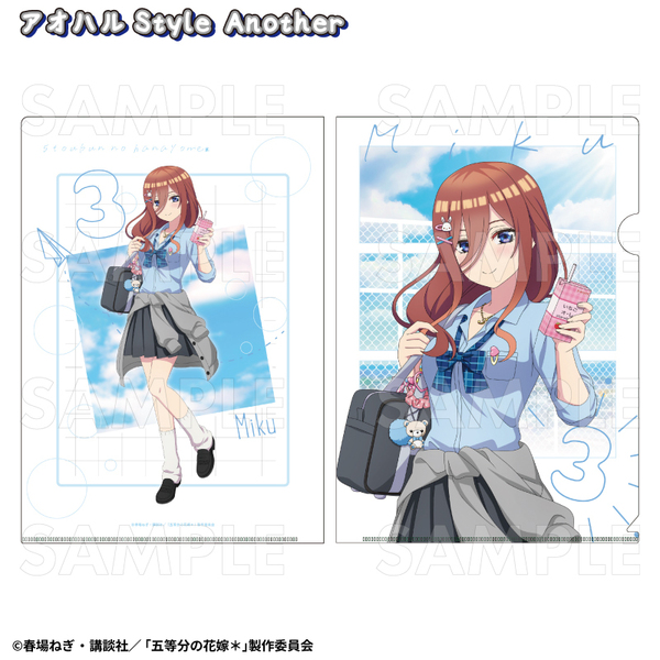 五等分の花嫁＊アオハルStyle　クリアファイル【三玖】 アオハルStyle Another（2024年12月下旬以降発売予定）