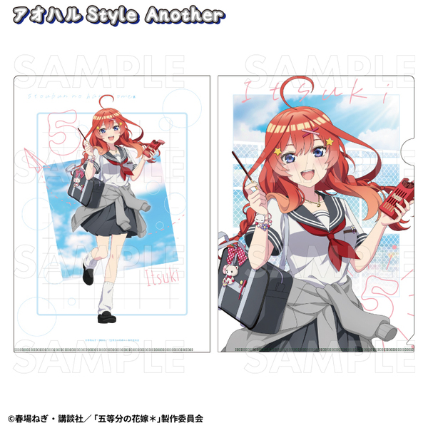 五等分の花嫁＊アオハルStyle　クリアファイル【五月】 アオハルStyle Another（2024年12月下旬以降発売予定）