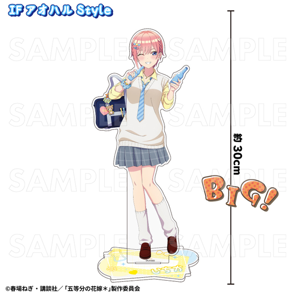 五等分の花嫁＊アオハルStyle　特大アクリルスタンド【一花】 IF アオハルStyle（2024年12月下旬以降発売予定）