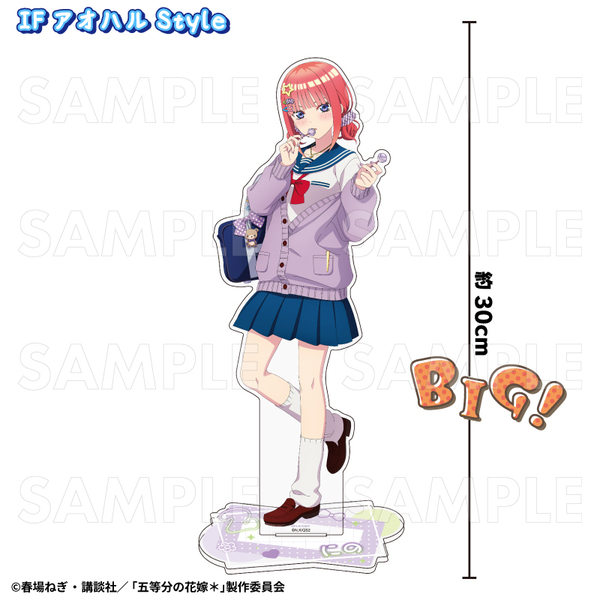 五等分の花嫁＊アオハルStyle　特大アクリルスタンド【二乃】 IF アオハルStyle