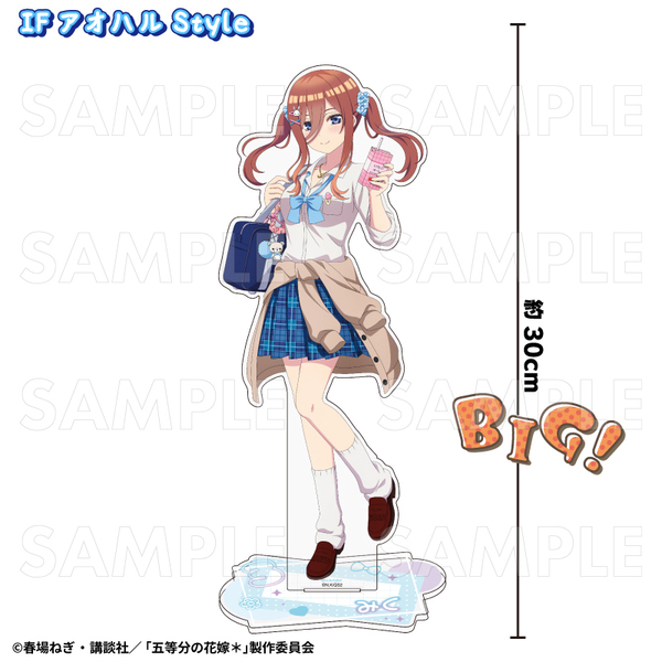 五等分の花嫁＊アオハルStyle　特大アクリルスタンド【三玖】 IF アオハルStyle（2024年12月下旬以降発売予定）