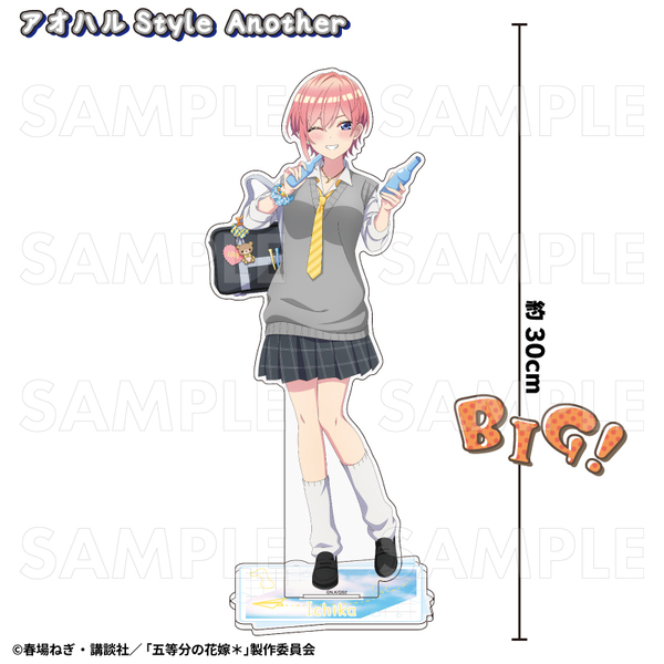 五等分の花嫁＊アオハルStyle　特大アクリルスタンド【一花】 アオハルStyle Another（2024年12月下旬以降発売予定）