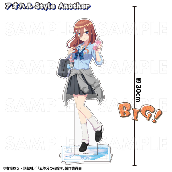 五等分の花嫁＊アオハルStyle　特大アクリルスタンド【三玖】 アオハルStyle Another