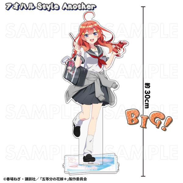 五等分の花嫁＊アオハルStyle　特大アクリルスタンド【五月】 アオハルStyle Another（2024年12月下旬以降発売予定）