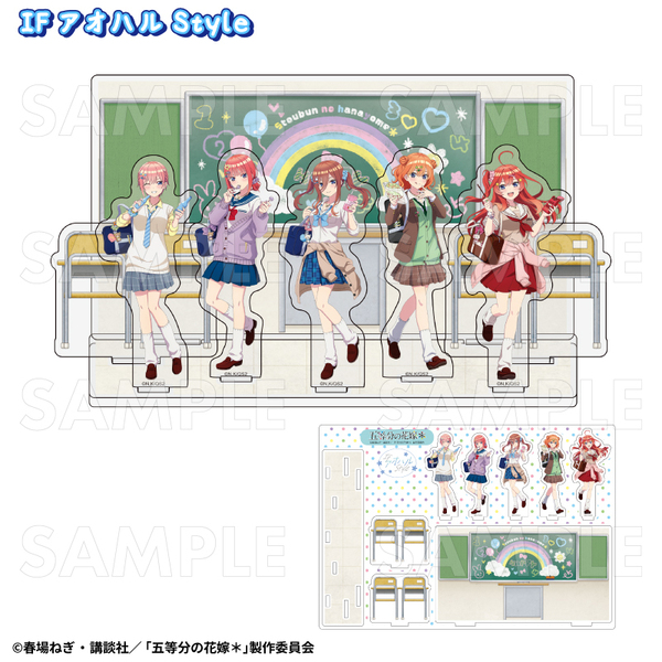 五等分の花嫁＊アオハルStyle　アクリルジオラマ IF アオハルStyle（2024年12月下旬以降発売予定）