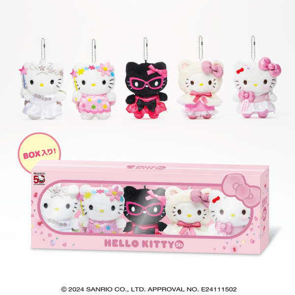 【セブンネット限定】ハローキティ ぬいぐるみチャーム5体セット