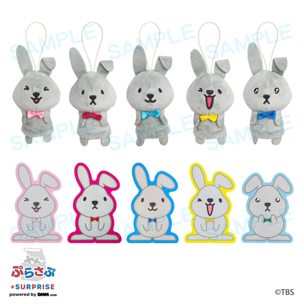 ラッピー フィンガーパペット&アクリルリング ぷらさぷ【単品】