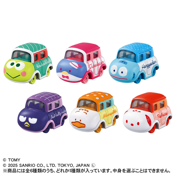 ドリームトミカ サンリオキャラクターズコレクション4【単品】
