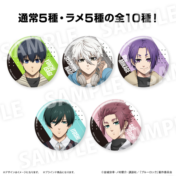 ブルーロック　トレーディング缶バッジ【単品】