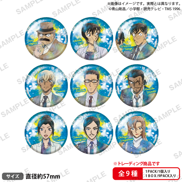 名探偵コナン　トレーディンググリッターホログラム缶バッジ BLUE【単品】