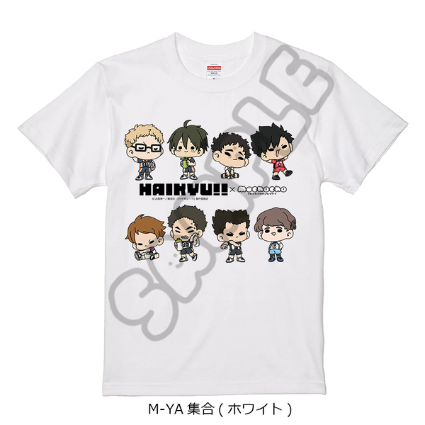 「ハイキュー!!」みんなmochocho化大作戦！第3弾 Tシャツ M-YA(集合) ホワイト Mサイズ（2025年3月以降発売予定）