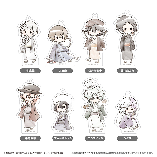 文豪ストレイドッグス　レトロちっくアクリルキーホルダー 和菓子ver.【BOX】（2025年5月以降発売予定）