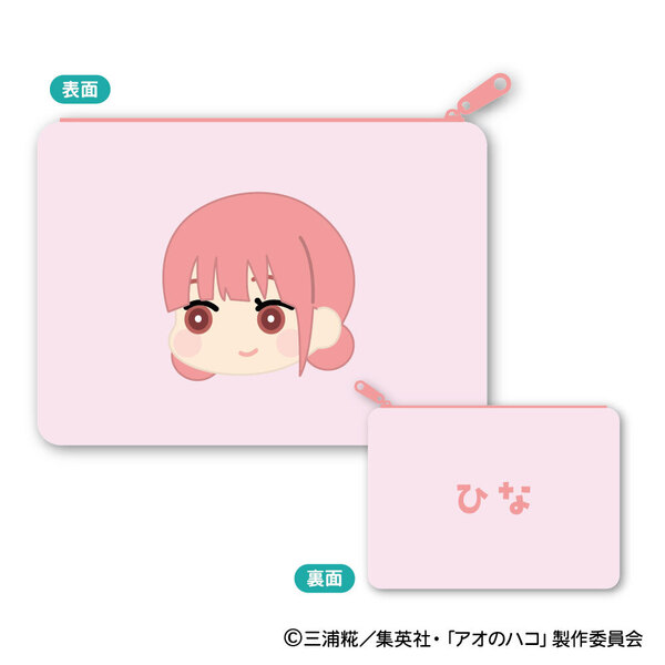 アオのハコ もふもふ フラットポーチ　B：蝶野雛