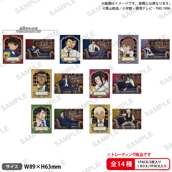 名探偵コナン　トレーディングミニブロマイドセット【単品】