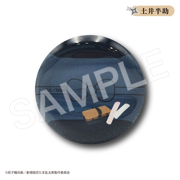 ガラス箸置き　土井半助　劇場版 忍たま乱太郎 ドクタケ忍者隊最強の軍師