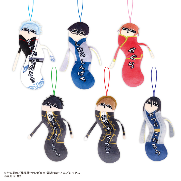 HNC-06 銀魂　ひねくれたやつら【単品】（2025年5月以降発売予定）