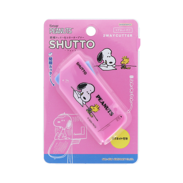 開梱カッター＆レターオープナー　ＳＨＵＴＴＯ　ＰＮＡＴ１１　Ｐ