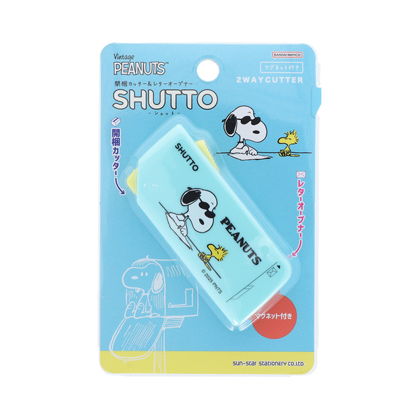開梱カッター＆レターオープナー　ＳＨＵＴＴＯ　ＰＮＡＴ１１　ＭＧ