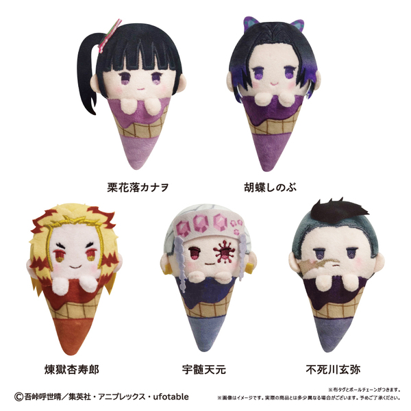 鬼滅の刃　アイスたぴぬい Vol.2【BOX】
