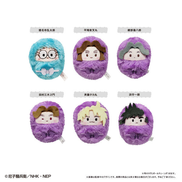 忍たま乱太郎　くるみたぴぬい Vol.1【単品】