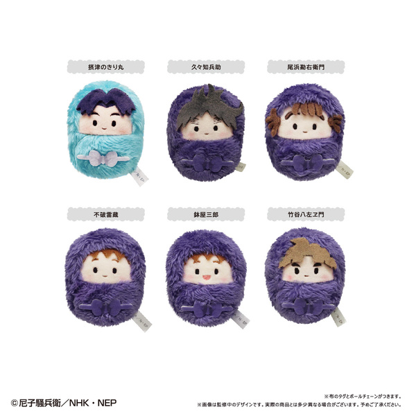 忍たま乱太郎　くるみたぴぬい Vol.2【単品】