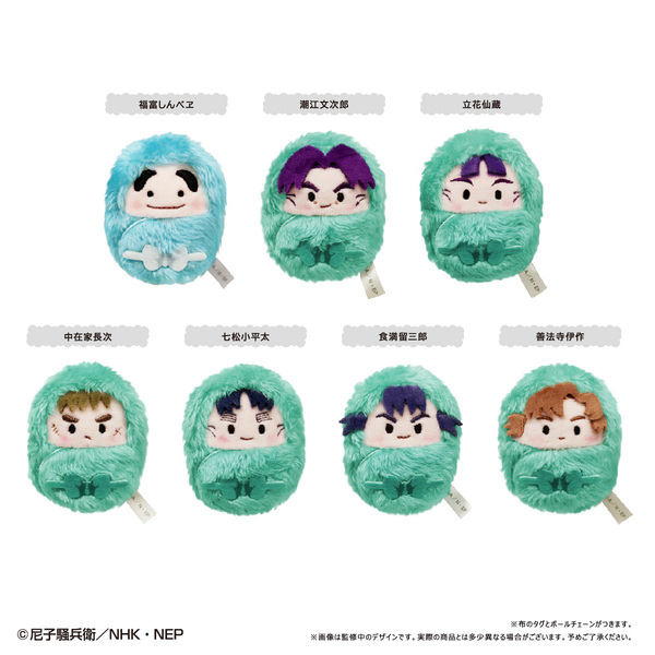 忍たま乱太郎　くるみたぴぬい Vol.3【BOX】