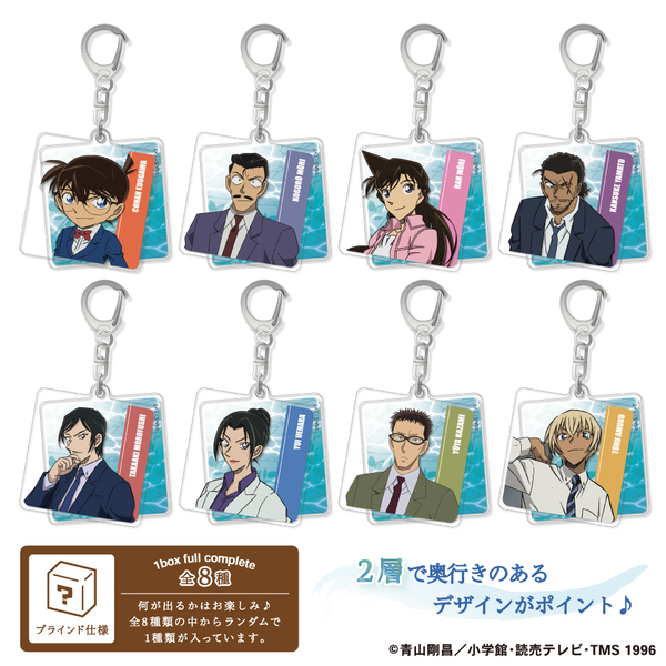 トレーディングスライドアクリルキーホルダー　名探偵コナン【単品】