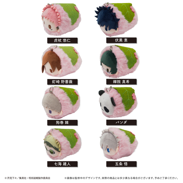 呪術廻戦　桜餅マスコット【単品】
