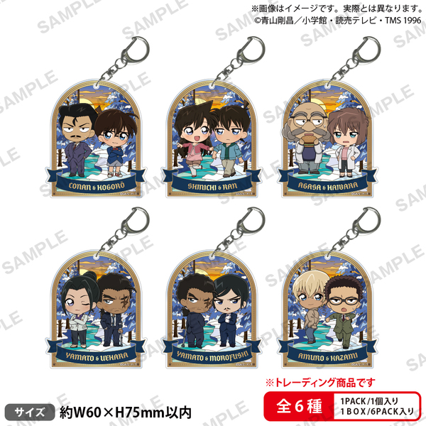 名探偵コナン　トレーディングアクリルキーホルダー デュオコレ【単品】