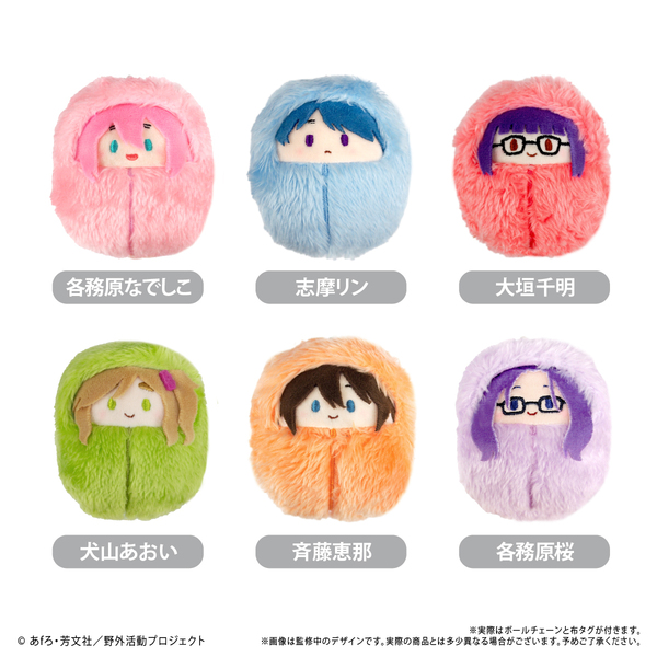 ゆるキャン△ SEASON３　くるみたぴぬい【単品】