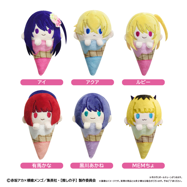 【推しの子】　アイスたぴぬい【BOX】