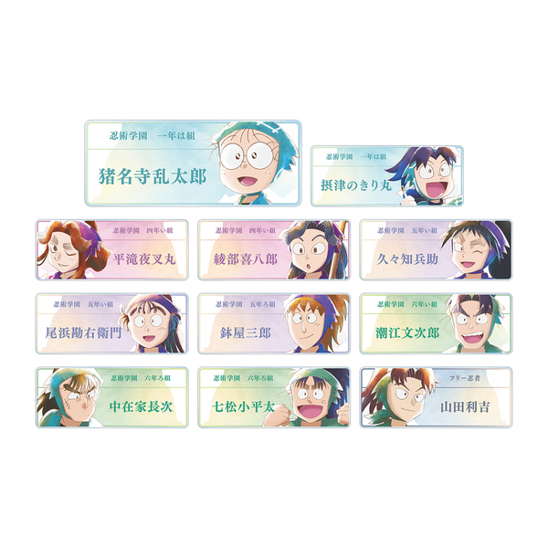 忍たま乱太郎　トレーディング Ani-Art aqua label 第1弾 アクリルネームプレート ver.A【単品】